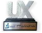 جایزه کاربرد پذیری نرم افزار تحت وب