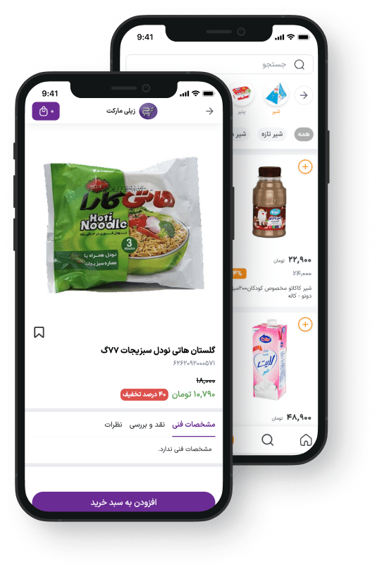 سپیداری سیستم