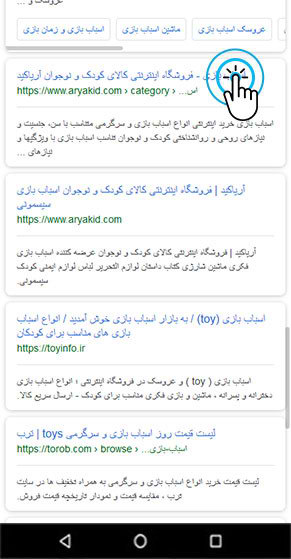 تشخیص خودکار اپ